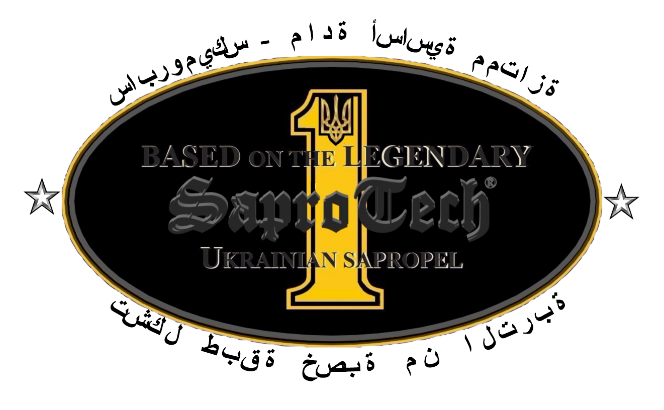SaproTech®LLC 2024